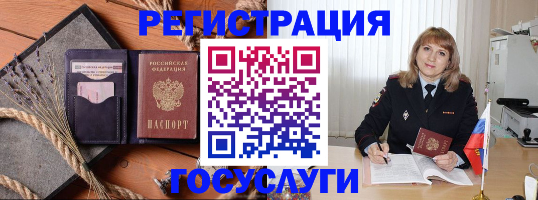 регистрация для дет. сада в Гудермесе