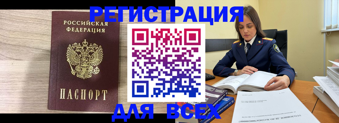 временная регистрация госуслуги в Гудермесе